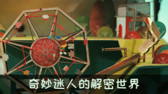 爷爷的城市游戏安卓汉化下载安装-爷爷的城市手游最新版 游戏截图 1