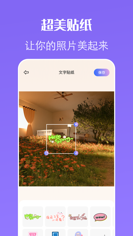 哔咔哔咔漫画picacg下载最新版-picacg哔咔哔咔漫画安装包2025最新版v5.2.44 游戏截图 1