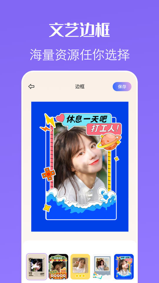 哔咔哔咔漫画picacg下载最新版-picacg哔咔哔咔漫画安装包2025最新版v5.2.44 游戏截图 2