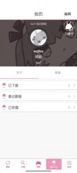 哔咔哔咔漫画