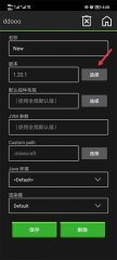 pojavlauncher启动器下载-pojavlauncher启动器最新版下载v3.3.1 安卓版 Тоглоомын зураг 1
