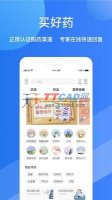福棠儿医app官方下载-福棠儿医官预约挂号下载v2.6.53 安卓版 ئويۇن سۈرىتى 2