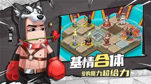 卤煮三国手游下载安卓手机安装最新版-卤煮三国手游下载最新版v1.0.5 ئويۇن سۈرىتى 1
