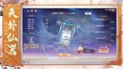 大奉打更人官方正版下载-大奉打更人安卓最新版下载 v1.0.5.0 游戏截图 2