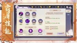 大奉打更人官方正版下载-大奉打更人安卓最新版下载 v1.0.5.0 游戏截图 3