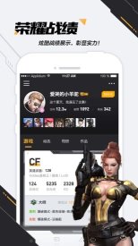 CF活动助手手机版下载-CF活动助手一键领取最新版3.2安卓版下载 游戏截图 1