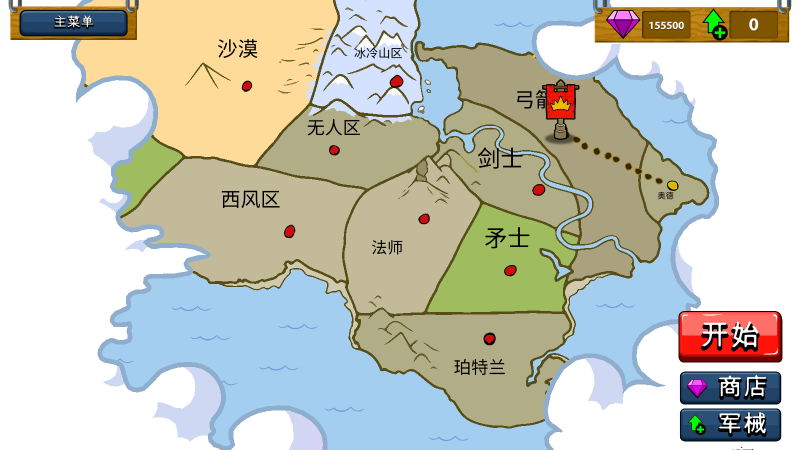 火柴人999999金币和999999钻石下载2024-火柴人999999金币和999999钻石不减反增最新版v2023.5.301 游戏截图 4
