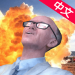 盖瑞模组gmod手机版下载安装-盖瑞模组gmod手机版(Garrys Mod)中文版下载v1.1最新版