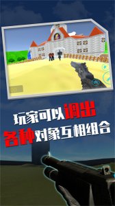 盖瑞模组gmod手机版下载安装-盖瑞模组gmod手机版(Garrys Mod)中文版下载v1.1最新版 རོལ་རྩེད་པར་རིས། 1