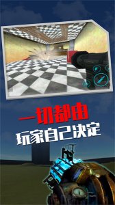 盖瑞模组gmod手机版下载安装-盖瑞模组gmod手机版(Garrys Mod)中文版下载v1.1最新版 རོལ་རྩེད་པར་རིས། 2