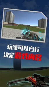 盖瑞模组gmod手机版下载安装-盖瑞模组gmod手机版(Garrys Mod)中文版下载v1.1最新版 རོལ་རྩེད་པར་རིས། 3