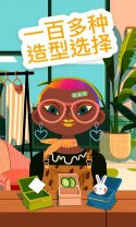 托卡美发沙龙4可化妆版下载-托卡美发沙龙4可化妆版2025最新版下载v2.3 游戏截图 2