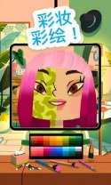 托卡美发沙龙4可化妆版下载-托卡美发沙龙4可化妆版2025最新版下载v2.3 游戏截图 3