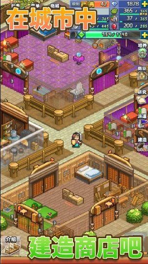 王都创世录最新版游戏下载-王都创世录安卓版手游下载v1.0.2 Тоглоомын зураг 2
