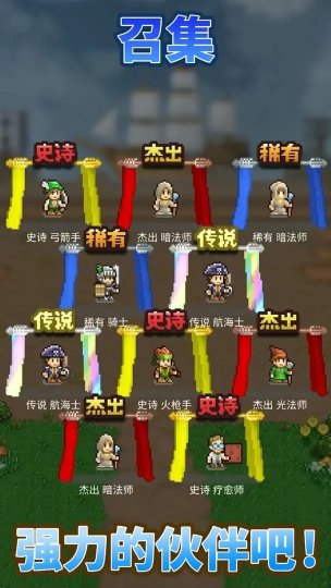 王都创世录最新版游戏下载-王都创世录安卓版手游下载v1.0.2 Тоглоомын зураг 3