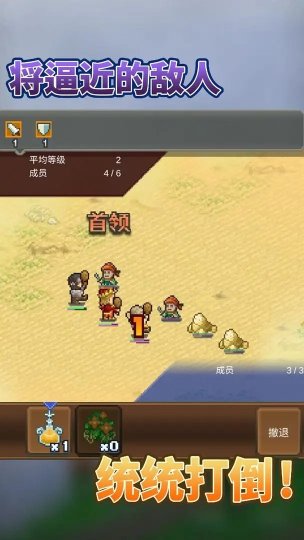 王都创世录最新版游戏下载-王都创世录安卓版手游下载v1.0.2 Тоглоомын зураг 4