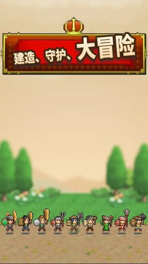 王都创世录最新版游戏下载-王都创世录安卓版手游下载v1.0.2 Тоглоомын зураг 5
