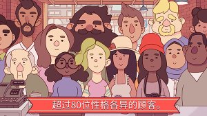 可口的披萨美味的披萨正版下载-可口的披萨美味的披萨2025最新版下载v5.10.2 게임 스크린샷 1