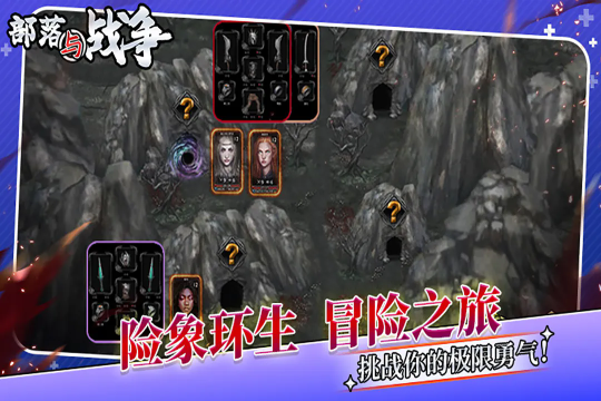 部落与战争官网版-部落与战争2025最新版下载v1.0.0 Тоглоомын зураг 4