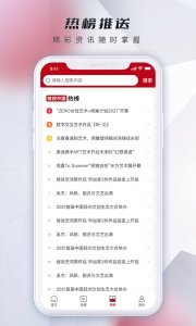 微微视频编辑app下载-微微视频编辑app手机版下载 v1.0 게임 스크린샷 1