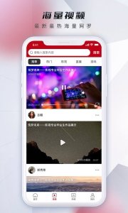 微微视频编辑app下载-微微视频编辑app手机版下载 v1.0 게임 스크린샷 2