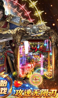 仙魔神域最新版下载-仙魔神域手游最新版v1.0.0 རོལ་རྩེད་པར་རིས། 5