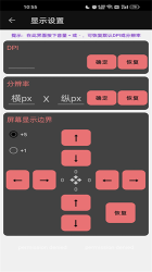 搞机工具箱安卓版最新版下载-搞机工具箱v6.71(免root)安卓版app2025版下载v6.71 游戏截图 3