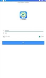生态护林员巡护最新版app下载-生态护林员巡护最新版2024下载v1.0.0 ئويۇن سۈرىتى 1