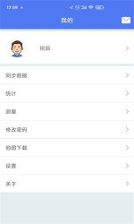 生态护林员巡护最新版app下载-生态护林员巡护最新版2024下载v1.0.0 ئويۇن سۈرىتى 3
