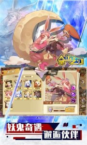 命运之刃最新版本下载安装-命运之刃最新版2025下载v1.2.27 游戏截图 2