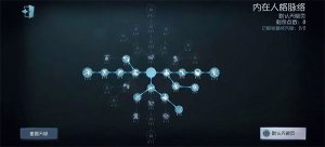 通用加点攻略截图1