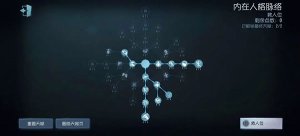通用加点攻略截图2