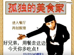 相关图片