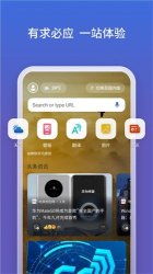 必应bing国际版安卓下载app-必应bing国际版最新版安装包v26.0.410720302 遊戲截圖 3