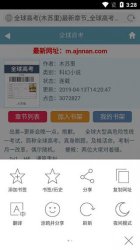 必应bing国内版
