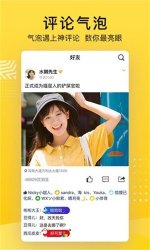 QQ空间手机版下载-QQ空间安卓手机版v8.8.1.288 ئويۇن سۈرىتى 1