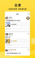 QQ空间手机版下载-QQ空间安卓手机版v8.8.1.288 ئويۇن سۈرىتى 2