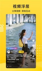 QQ空间手机版下载-QQ空间安卓手机版v8.8.1.288 ئويۇن سۈرىتى 4