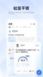 粉笔教育app下载安装最新版本-粉笔教育官方下载手版v6.17.73 Тоглоомын зураг 1