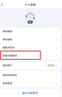 粉笔教育