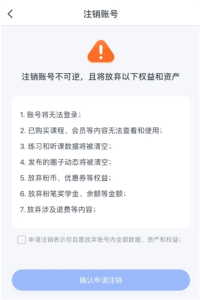 粉笔教育
