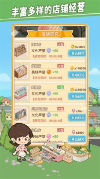 美味连连手游下载安装-美味连连手游最新版下载v1.0.2 Тоглоомын зураг 4