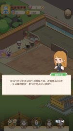 美味连连中文版