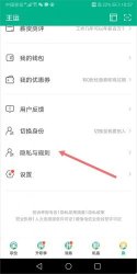 拉勾网