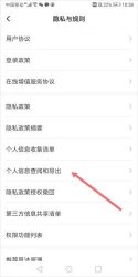 拉勾网