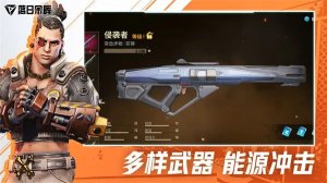 落日余晖国际服下载-落日余晖国际服下载最新版v1.14.3.7.436693 게임 스크린샷 1