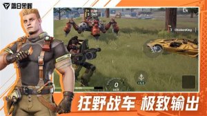 落日余晖国际服下载-落日余晖国际服下载最新版v1.14.3.7.436693 게임 스크린샷 3
