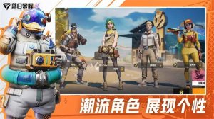 落日余晖国际服下载-落日余晖国际服下载最新版v1.14.3.7.436693 게임 스크린샷 4