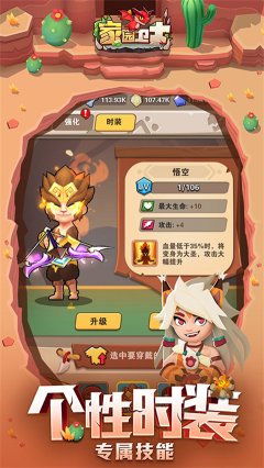 家园卫士下载-家园卫士官方版下载v51.02291400.52 ئويۇن سۈرىتى 2