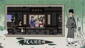 古镜记免费下载-古镜记2025最新版下载v1.0.14 ئويۇن سۈرىتى 2